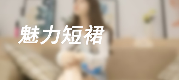 图片-巴卡街拍