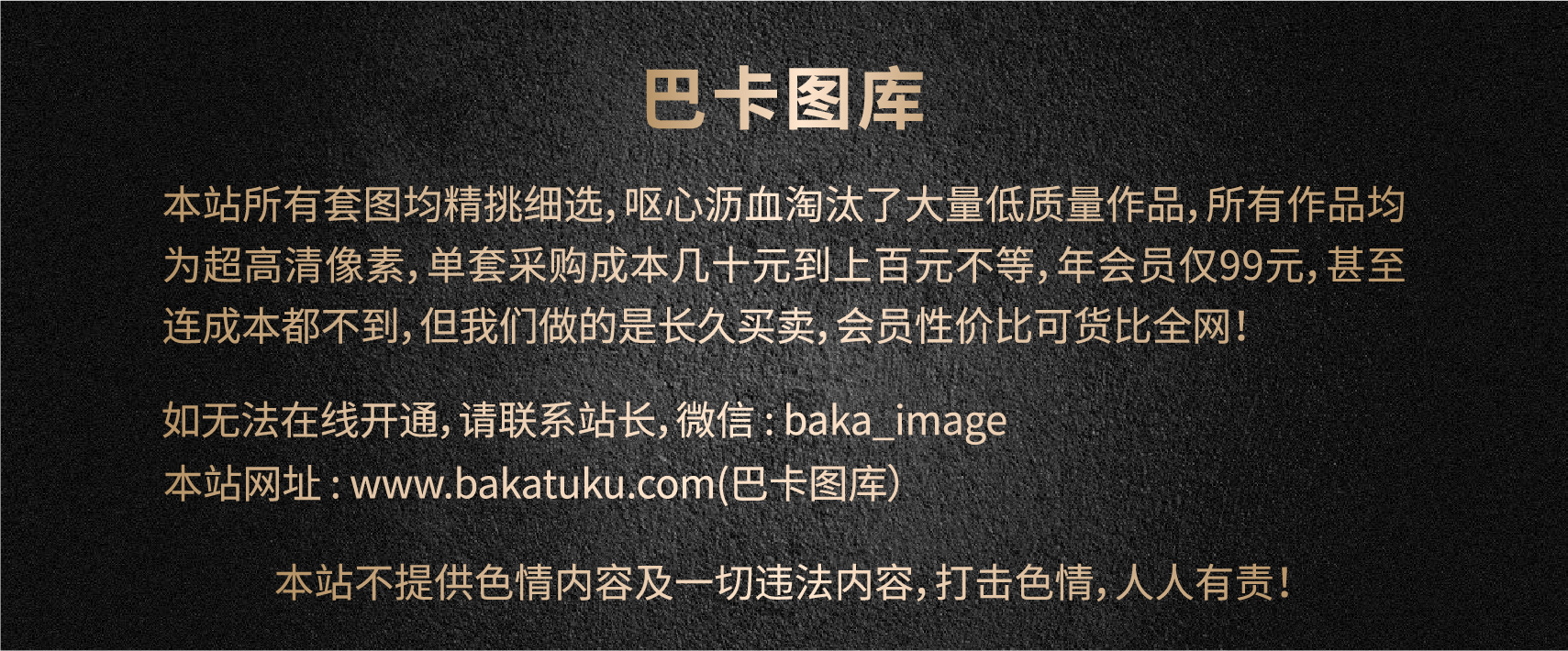 幻灯片-巴卡街拍